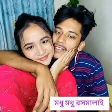 musicbd25 xyz viral video ridhi, রিধি ভাইরাল ভিডিও, Arovi Nusrat Ridhi original video full