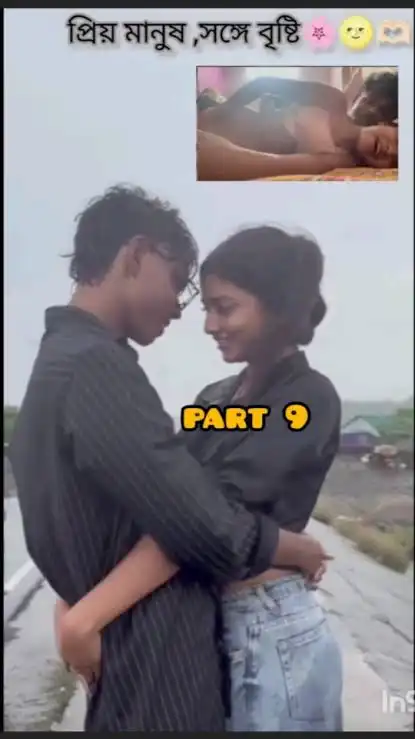 Palligram Tv Series Ka Shofik Naam Social Media