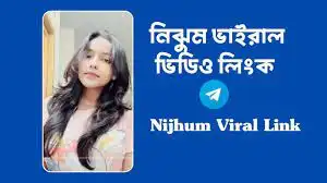 Deshi Tiktoker Nijhum Viral Link , বাংলাদেশী টিকটকার নিঝুমের খোলামেলা গোপন ভিডিও